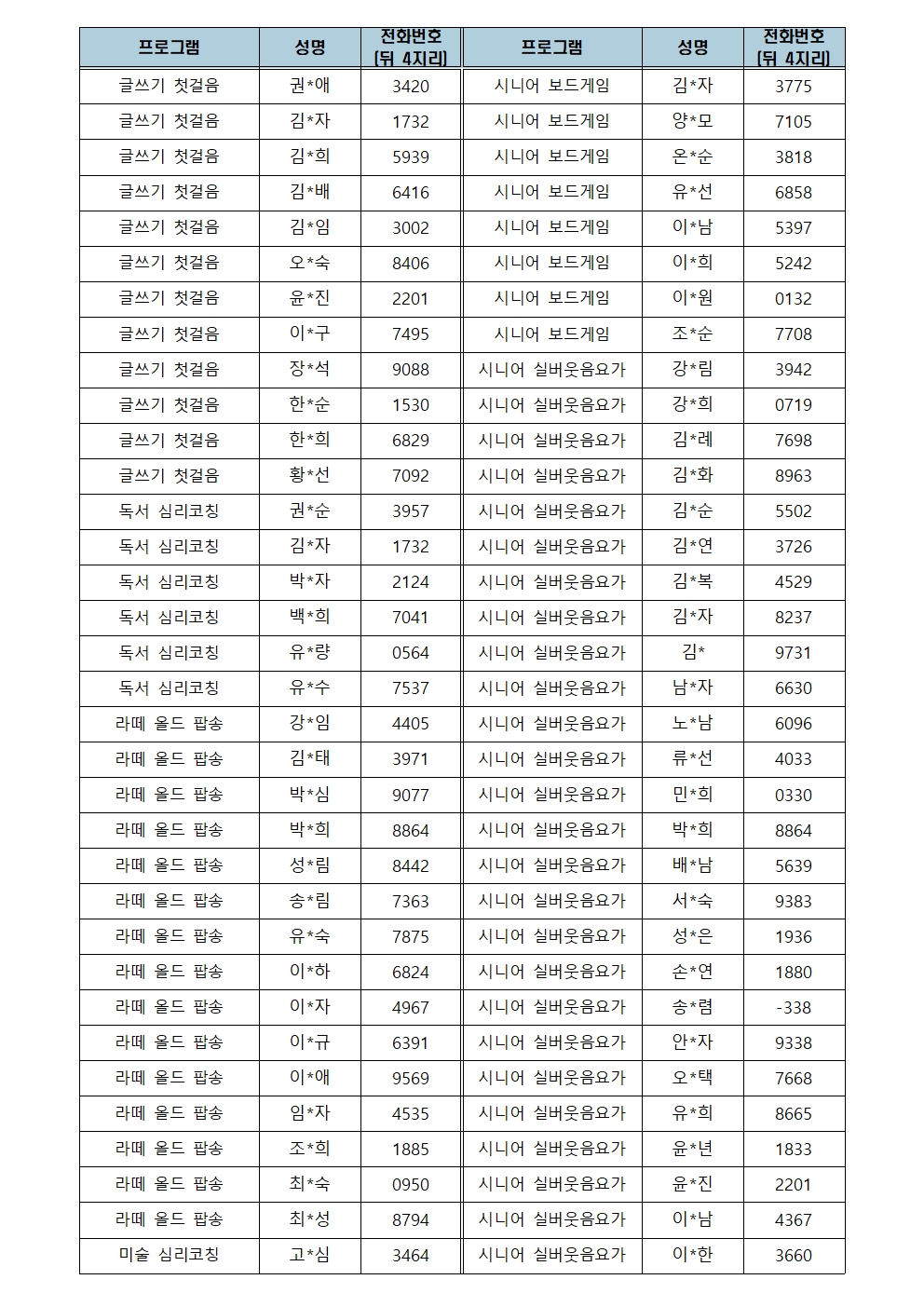 1769171697.48RedZySiPKd 001.jpg