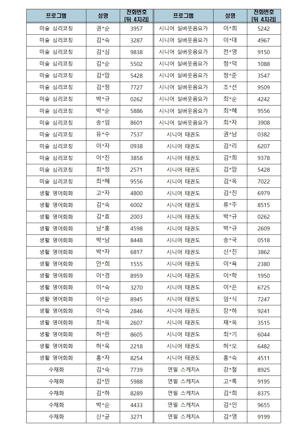 1769171713.05kDcXqryjrp 002.jpg