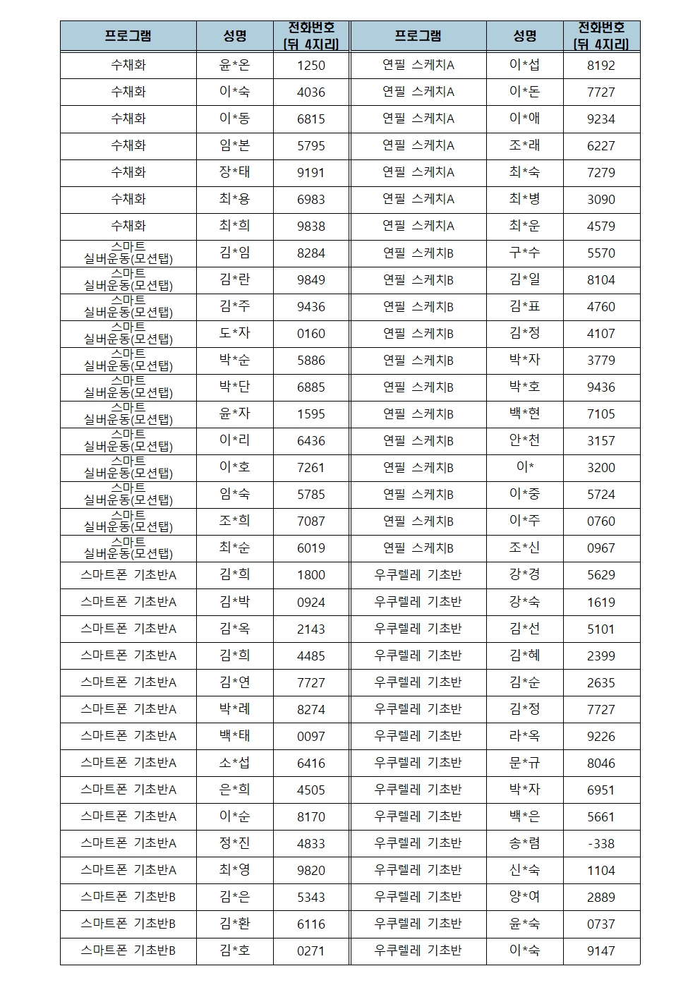 1769171726.15WnYqiyTBxG 003.jpg