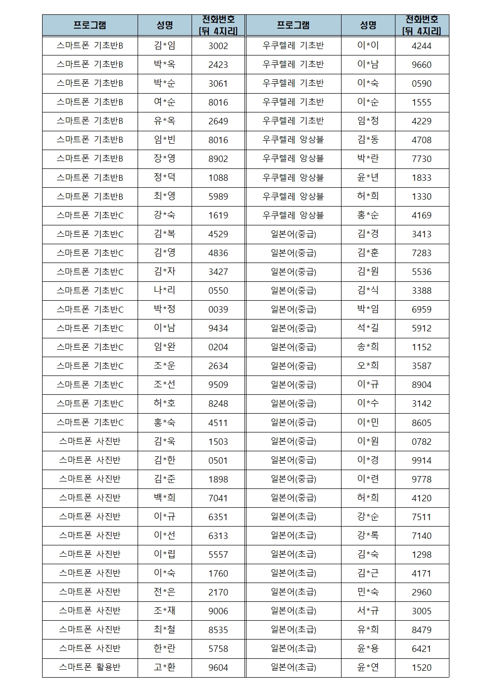 1769171734.12LOcJICJwGp 004.jpg