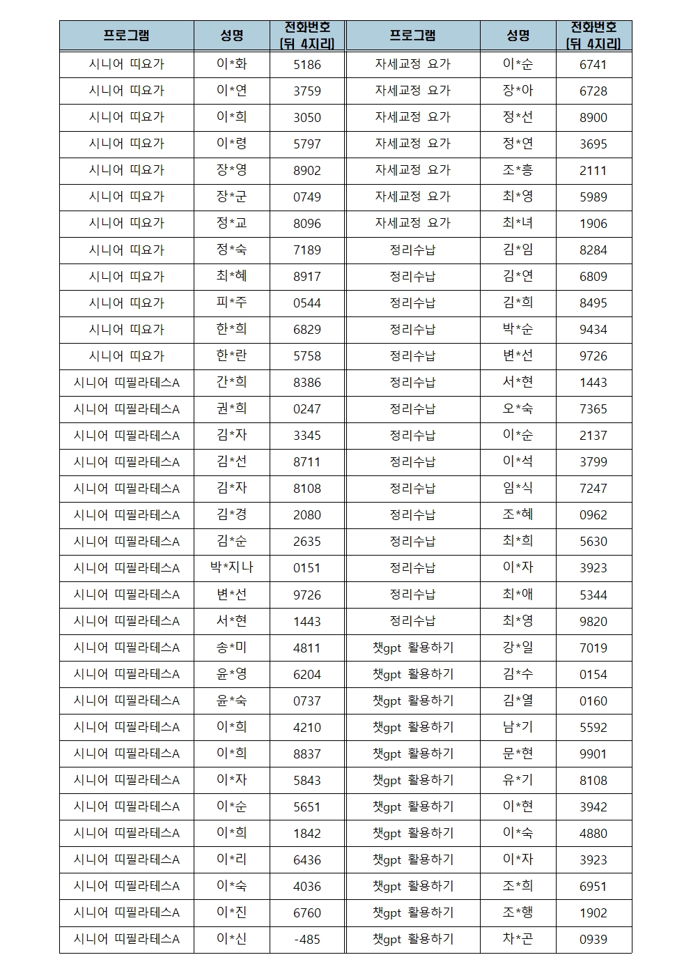 1769171749.55wlTdFJWUnt 006.jpg