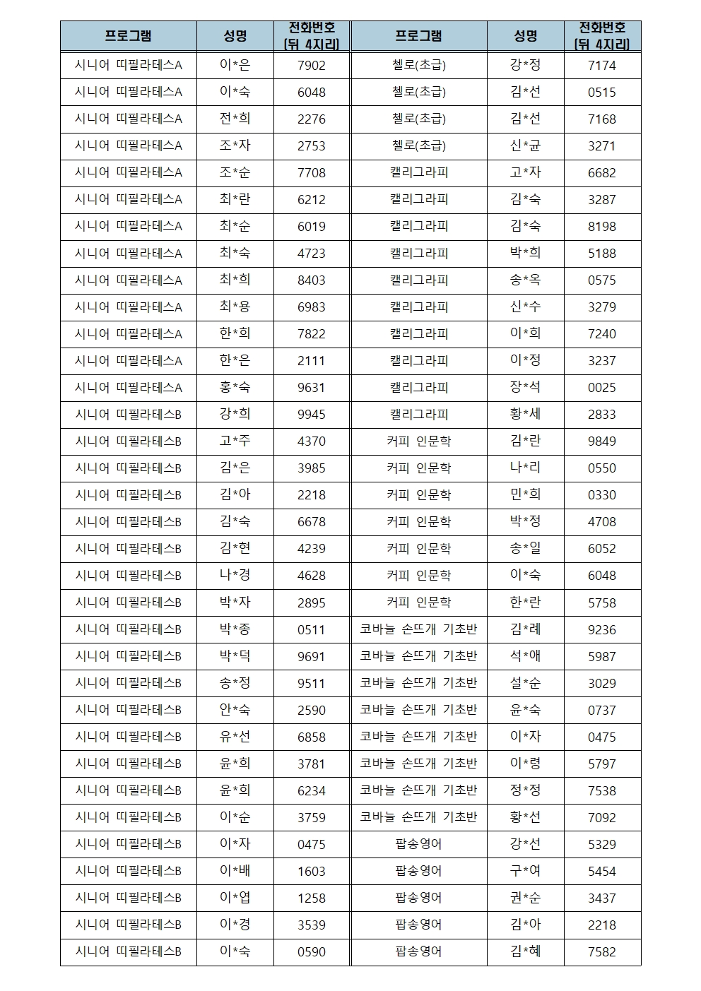 1769171754.02SbnSfqlTAW 007.jpg