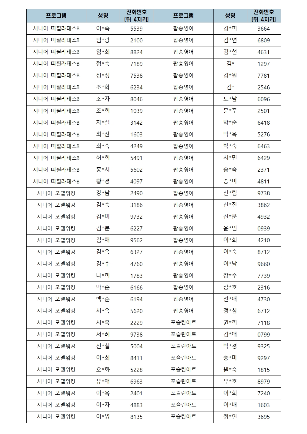 1769171758.89HdlrlztnrP 008.jpg