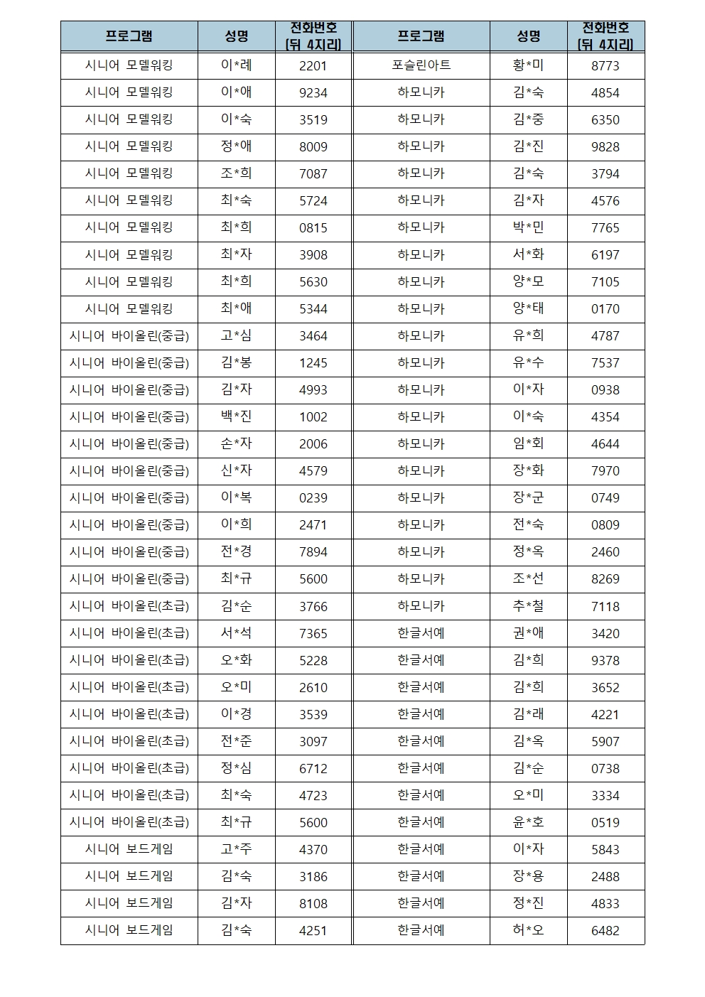 1769171765.8pojrLcMXfi 009.jpg