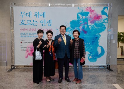 대한노인회 강동구지회 음악회