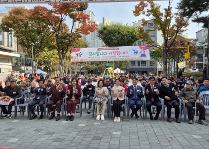 암사1동 어르신 큰잔치
